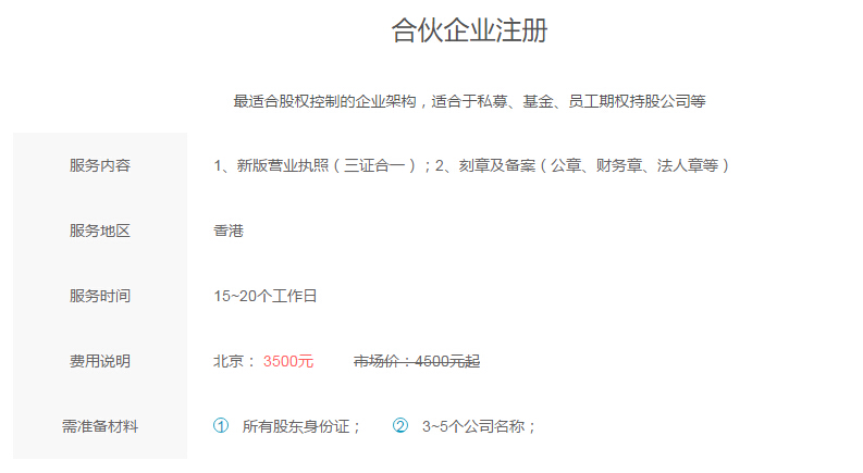 QQ截图20160519162905.jpg