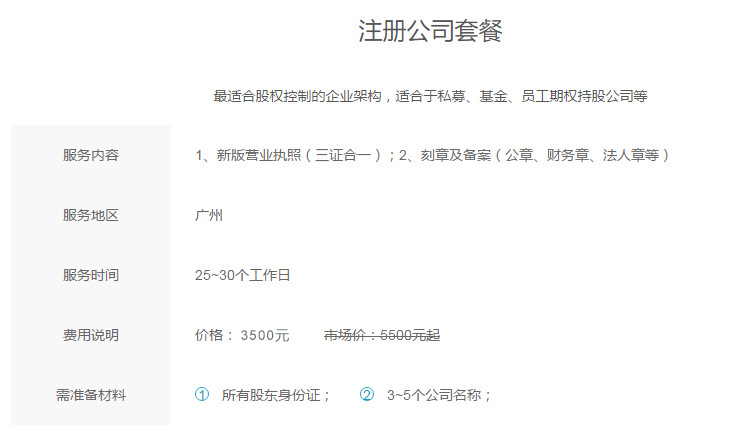 QQ截图20160519162439_副本.jpg